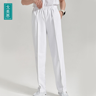 子牙科美容工作裤 春秋分体护士服裤 女单裤 戈美恩防静电白色护士裤