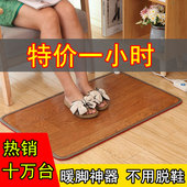 大日红暖脚神器碳晶暖脚器办公室暖脚垫插电暖脚宝电热腿垫暖脚板