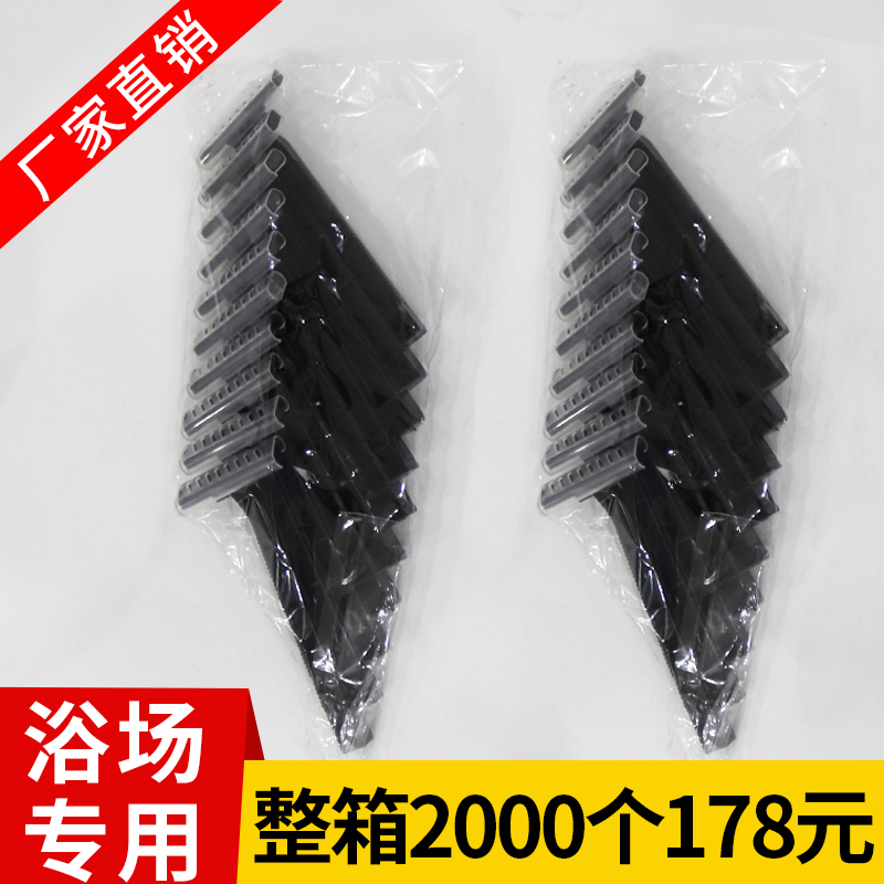 浴场澡堂专用一次性刮胡刀