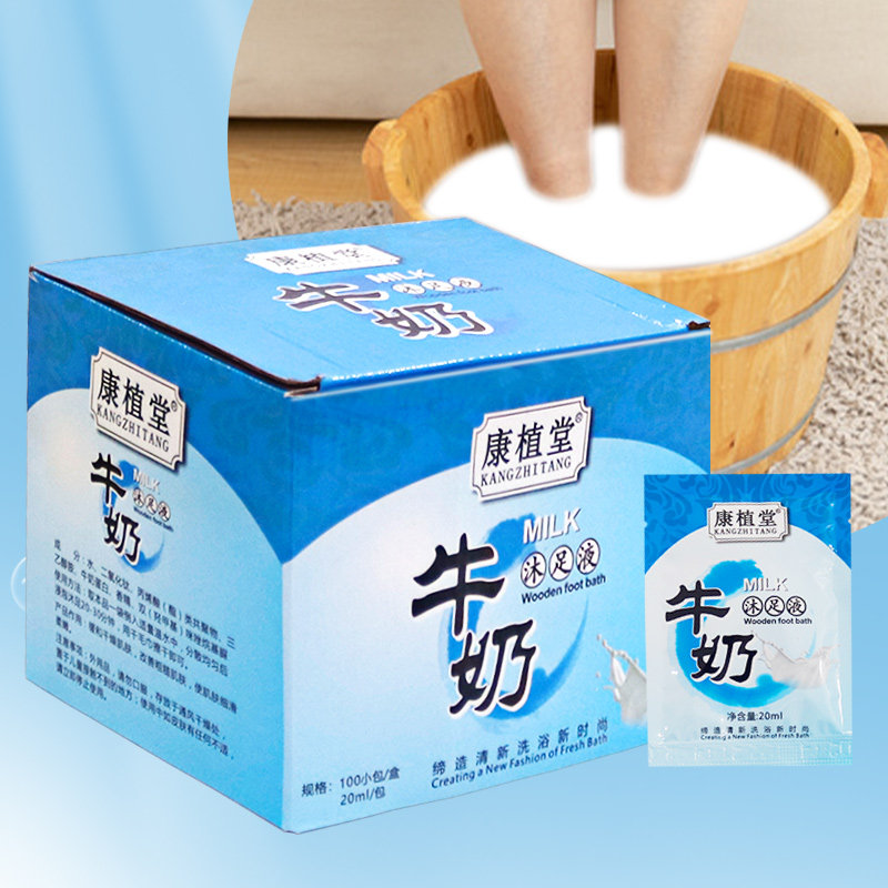100袋泡脚奶浴足浴牛奶专用足疗香醋泡脚药水浴足剂洗脚足疗用品