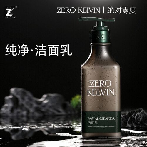 zk凌黛尔文洗面奶烟酰胺深层清洁洗卸二合一泡沫毛孔黑头洁面乳
