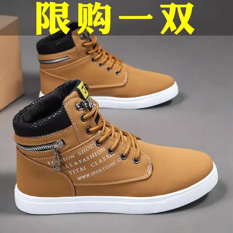 2025新款秋季时尚休闲运动鞋