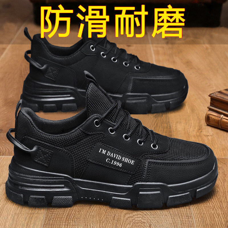 鞋子男耐磨防滑工装鞋2026新款潮流百搭透气系带运动德训男鞋潮鞋,流行男鞋,德训鞋,淘宝优惠券,粉丝福利购,淘宝优惠卷