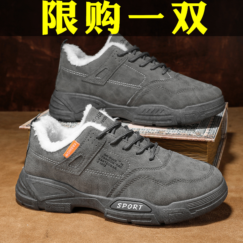 2025潮流百搭德训鞋加绒保暖