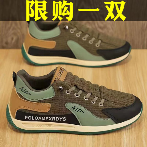 耐磨防滑上班工作鞋舒适男士跑鞋