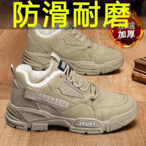 2025年新款加绒保暖棉鞋