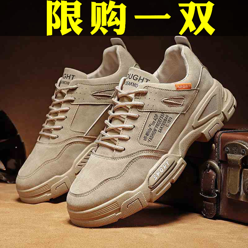 德训男鞋2025新款冬季时尚休闲鞋