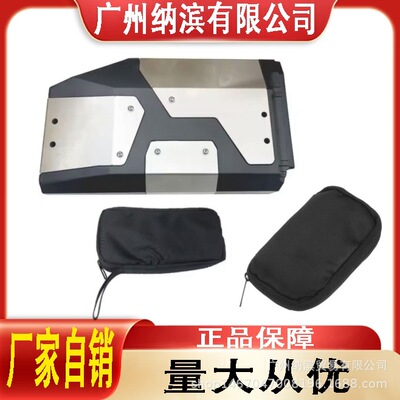 适用宝马水鸟油鸟R1200GS R1250GS摩托车改装工具箱储物箱工具袋
