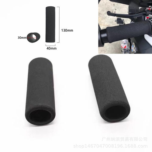 摩托车改装手把胶手把套适用于宝马K1300/R1150RT/R1200GSR1150RT