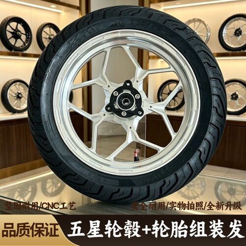 佛兰多五星轮毂12寸适用九号MZ/M5/M95/小牛FX/NXT极核前轮圈通用