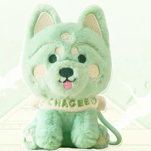 霸王茶姬三周年庆小绿狗周边毛绒