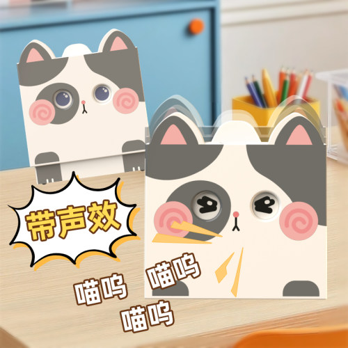 卡通可爱猫猫按压变脸发声玩具