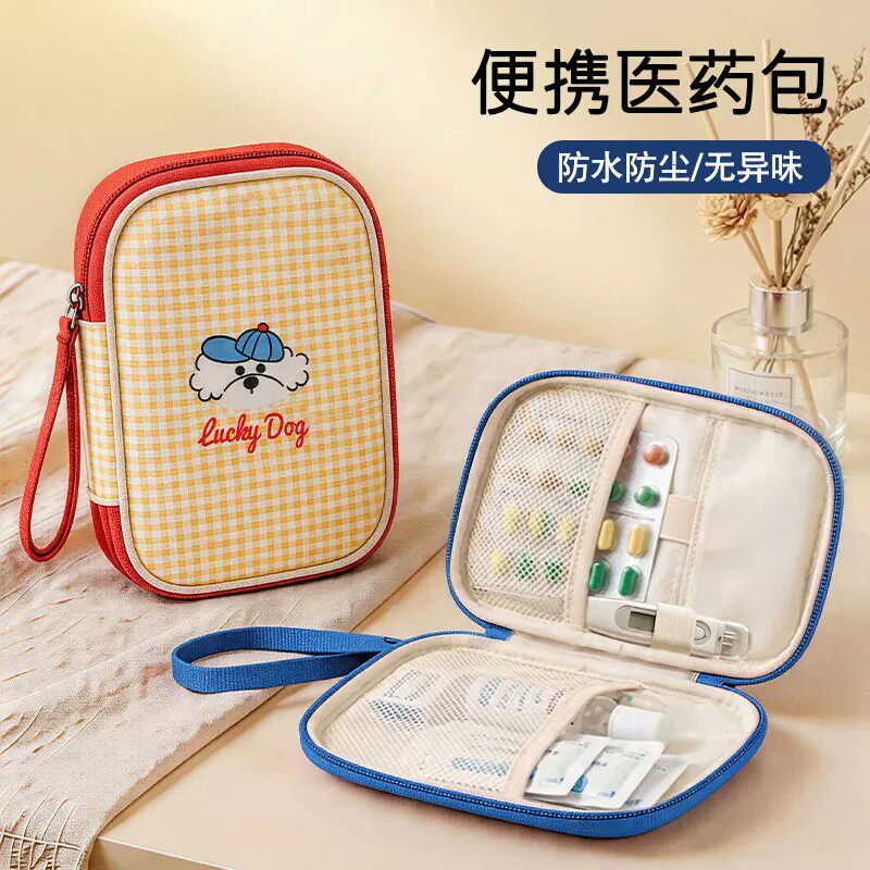 旅行必备小物件户外便携随身药品收纳包家用儿童学生宿舍必备好物