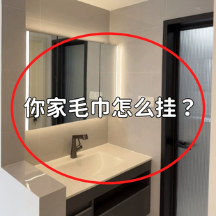 你家毛巾怎么挂？轻奢旋转壁挂吸盘水波纹五连挂钩粘钩管道清洁棒