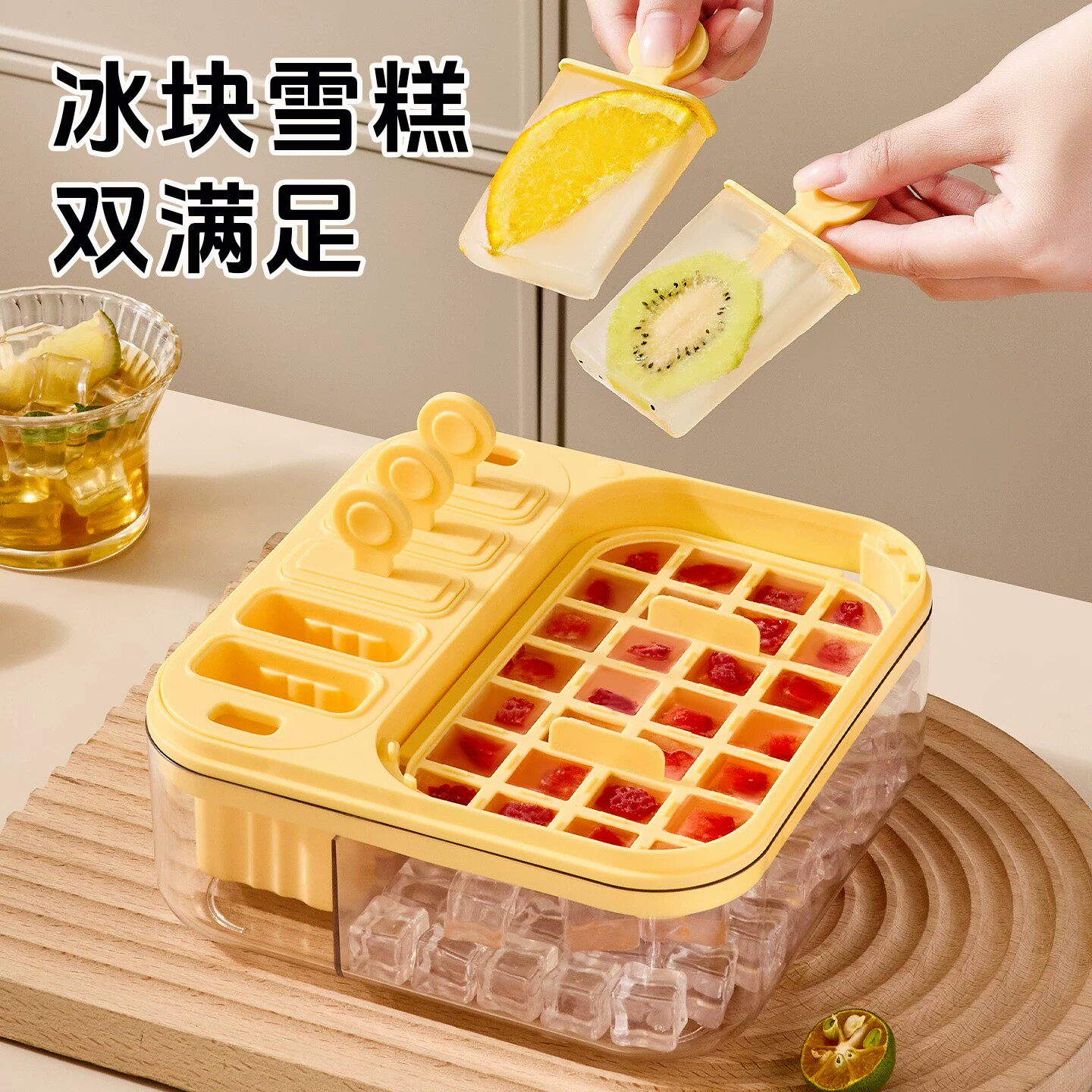 冰柜耐低温雪糕模具2026新款食品级按压式冰格家用冰块冰棍冰淇淋