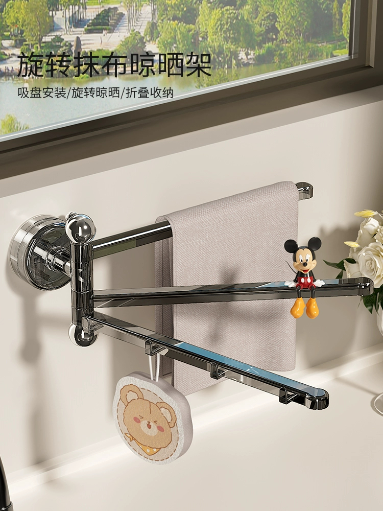 厨房抹布怎么放？吸盘免打孔壁挂毛巾收纳沥水置物架微波炉清洁器