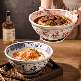 泡面碗家用2026新款中式福字陶瓷拉面碗釉下彩吃面大碗面碗汤面碗