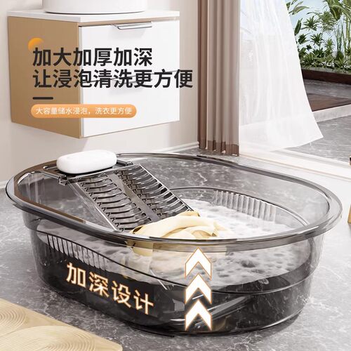 加厚塑料搓衣板一体大号洗衣盆子