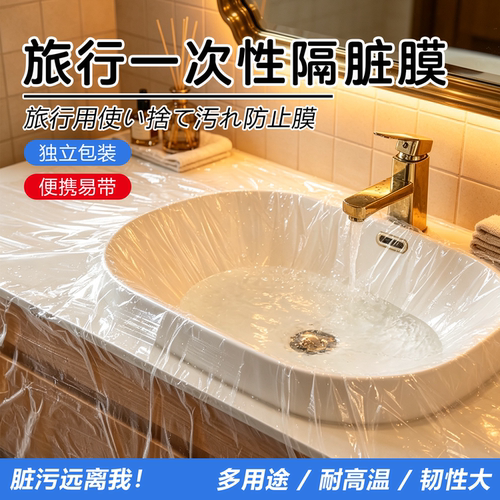 酒店必备一次性加厚隔脏洗漱套装