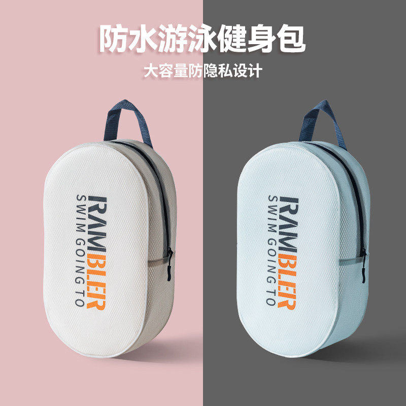 海边旅游必备神器女干湿分离大容量泳衣收纳包洗澡包旅行洗漱套装