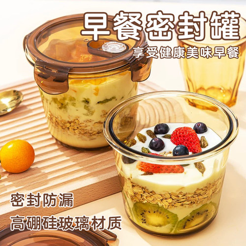 食品级耐高温高硼硅玻璃密封罐