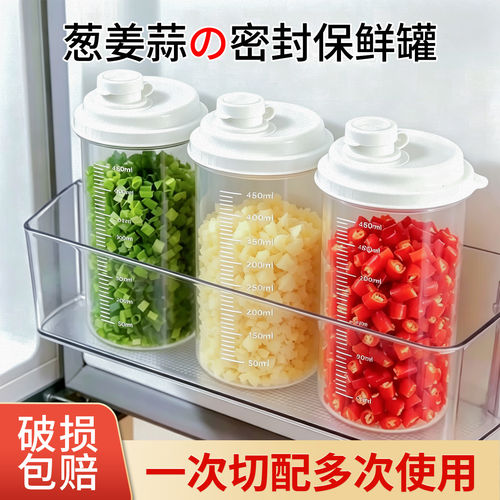 食品级PP5冰箱冷冻保鲜盒