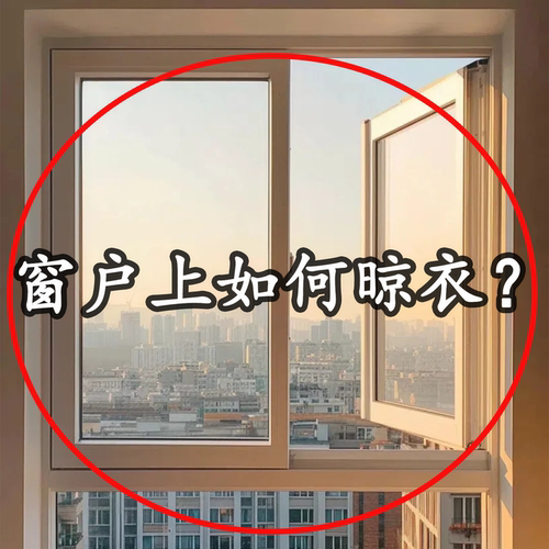 免打孔吸盘折叠晾衣架浴缸置物架