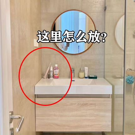 还在这样放？浴室吸盘置物架卫生间转角收纳架免打孔壁挂式放置架