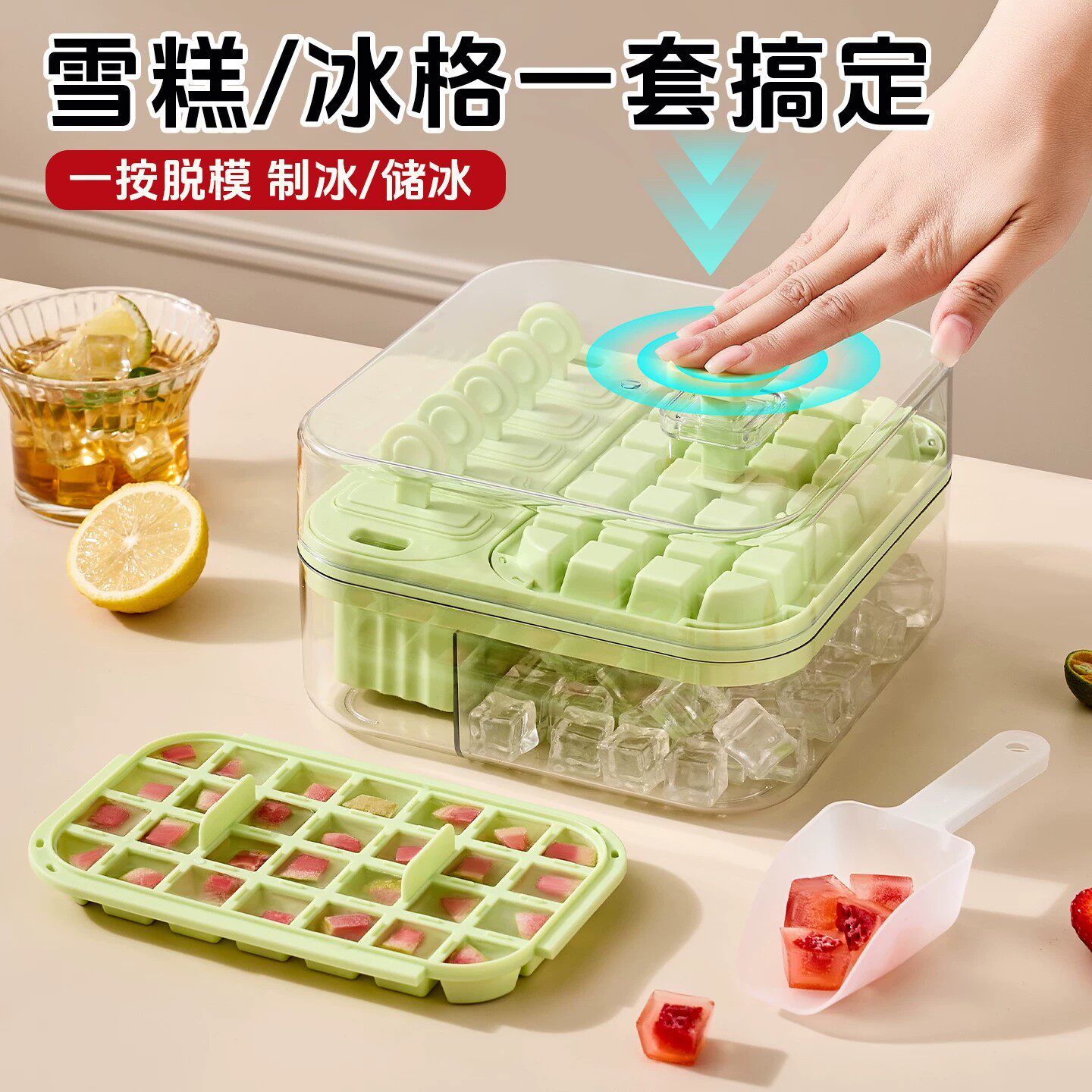冰柜耐低温二合一雪糕模具食品级软硅胶儿童高级自制冰块棒冰神器