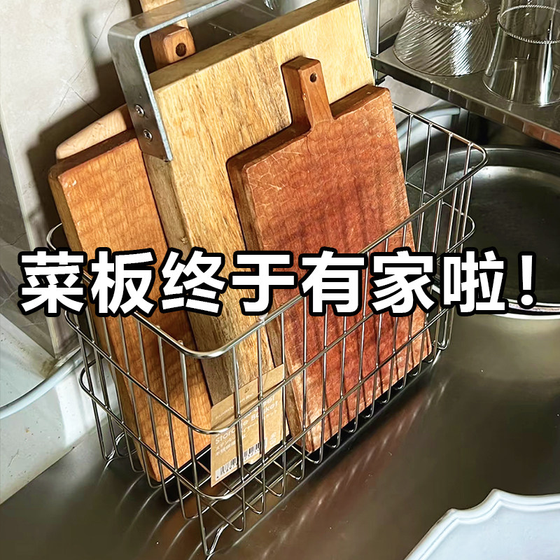 菜板终于有家啦！304不锈钢厨房台面菜板沥水收纳篮子橱柜收纳筐,收纳整理,橱柜收纳筐,淘宝优惠券,粉丝福利购,淘宝优惠卷