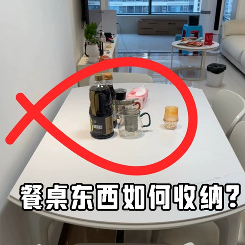 餐桌桌面分层整理架文化创意餐具