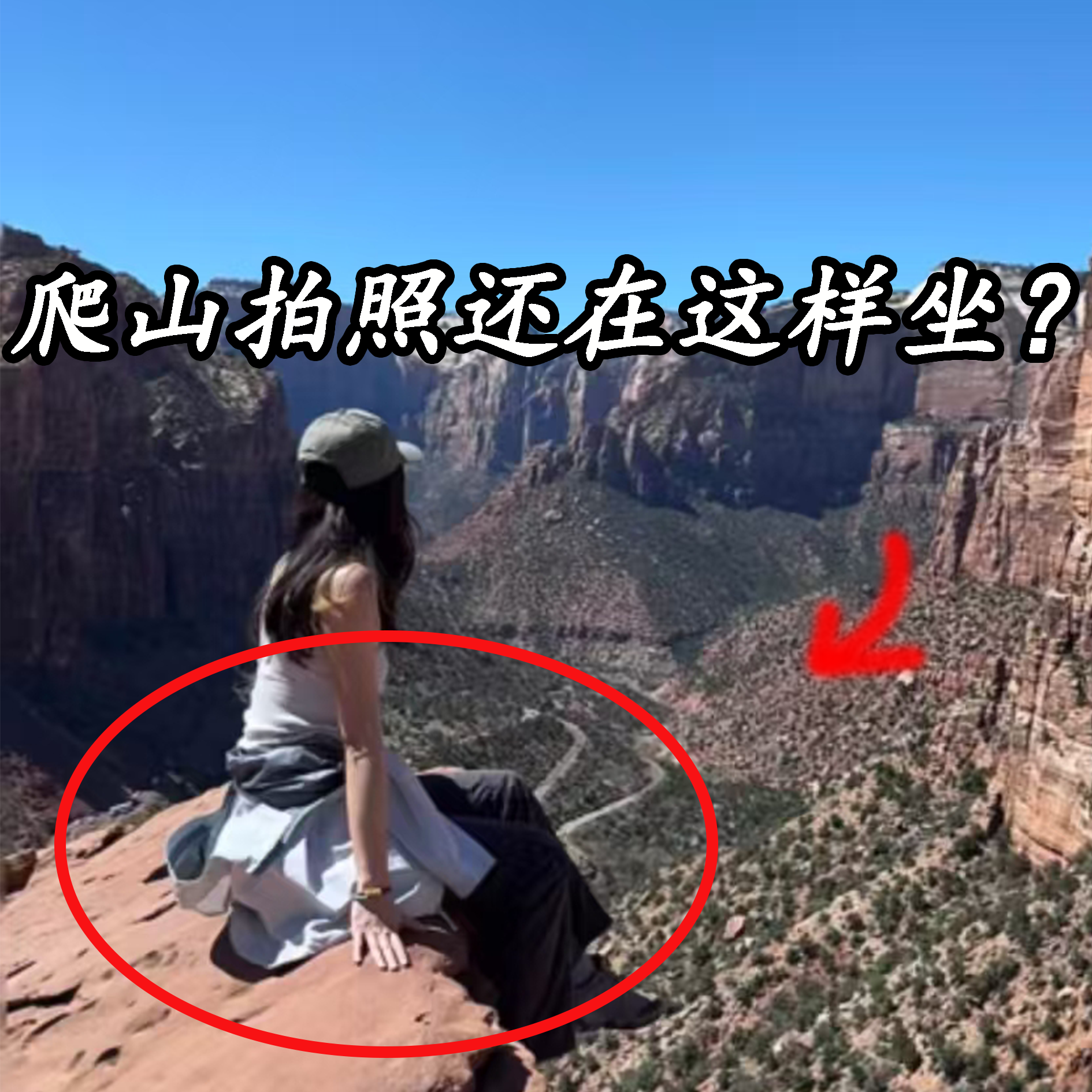 爬山拍照还在这样坐坪野餐隔脏一次性可折叠防潮坐垫洗漱包化妆包