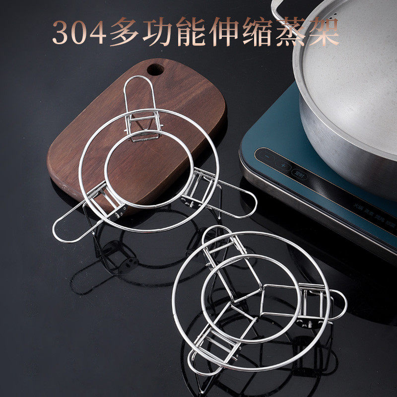 可调蒸架304不锈钢高脚圆形蒸笼蒸锅篦子家用多功能折叠伸缩蒸盘,厨房/烹饪用具,蒸格/蒸片/蒸架,淘宝优惠券,粉丝福利购,淘宝优惠卷