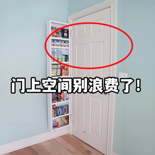 玄关壁挂钢琴键挂衣架浴缸置物架