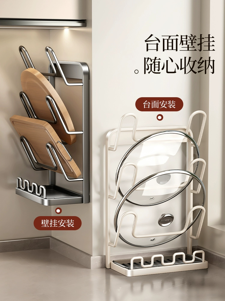 厨房收纳思路打开！台面壁挂两用立式锅铲锅盖置物架微波炉清洁器