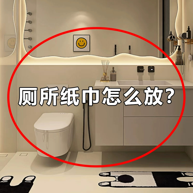 吸盘壁挂抽纸收纳盒微波炉清洁器