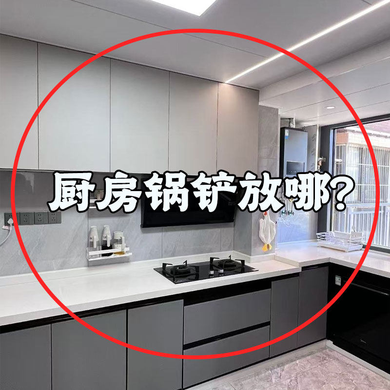 厨房锅铲放哪里？免打孔吸盘旋转壁挂勺子铲子收纳架子管道清洁棒,家庭/个人清洁工具,管道清洁棒,淘宝优惠券,粉丝福利购,淘宝优惠卷