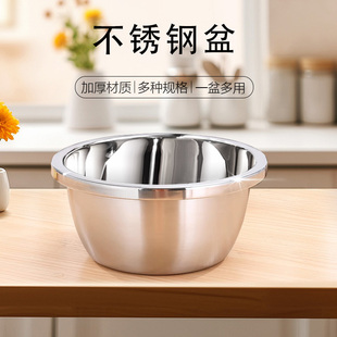 打奶油专用盆加厚加深食品级304不锈钢揉面盆洗菜备菜盆大铁盆子