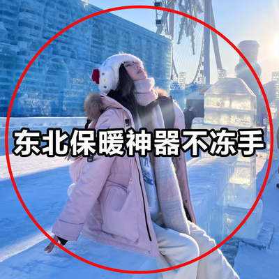 短期旅行必备神器秋冬季加绒手套