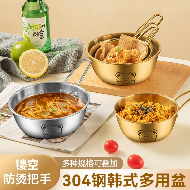加厚304不锈钢小盆食品级韩式油盆带把汤盆子家用厨房菜盆料理盆,餐饮具,盆,淘宝优惠券,粉丝福利购,淘宝优惠卷