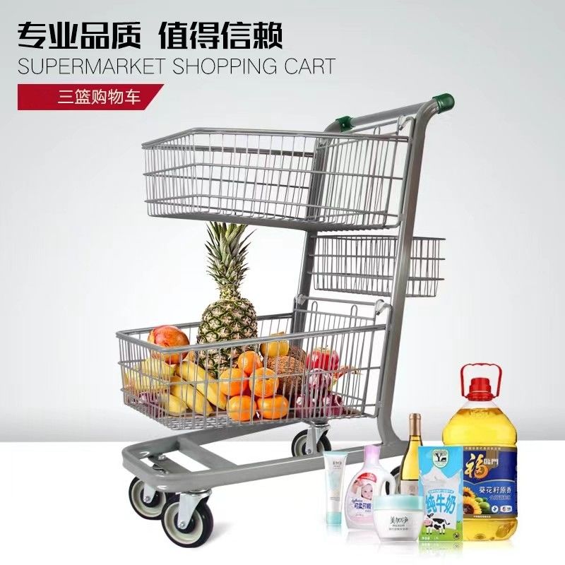 三篮车餐盘车手推车超市购物车