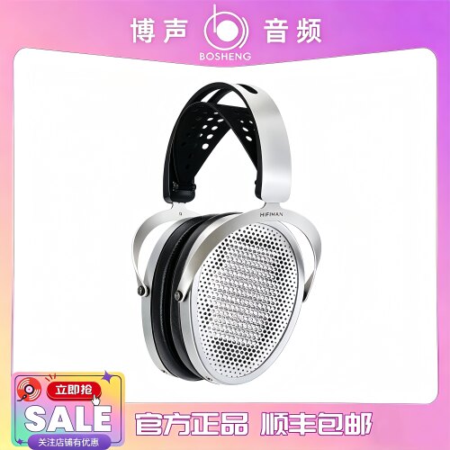 【博声音频】Hifiman Edition XV 海菲曼 平板振膜头戴式耳机edxv