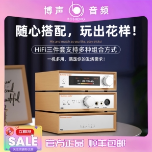 Summer audio/夏日之音 06S 分体台式 解码耳放电源套装 线性电源