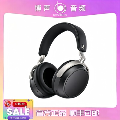 SENNHEISER/森海塞尔HDB 630 无线高保真耳机头戴蓝牙耳机