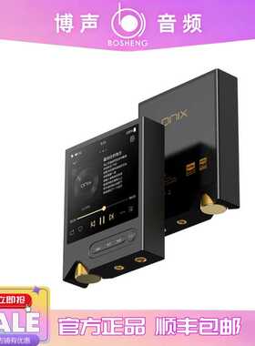 【博声音频】ONIX欧尼士xm2无损HiFi音乐播放器mp3便携蓝牙随身听