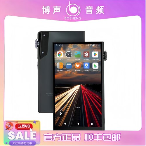 艾巴索DX180发烧高音质hifi流媒体蓝牙无损音乐播放器mp3随身听