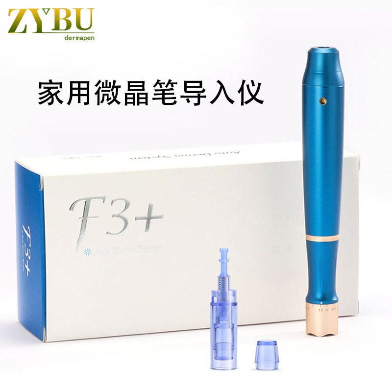 家用精华冻干粉导入微晶笔