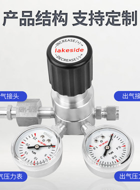 不锈钢减压阀气体钢瓶一级二级调压稳压减压器高压氨氧气氮气氢气