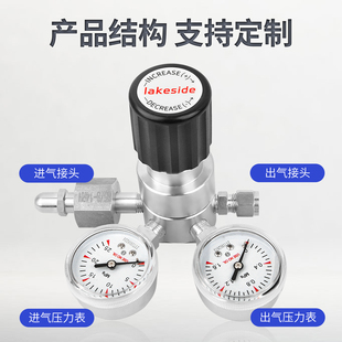 不锈钢减压阀气体钢瓶一级二级调压稳压减压器高压氨氧气氮气氢气