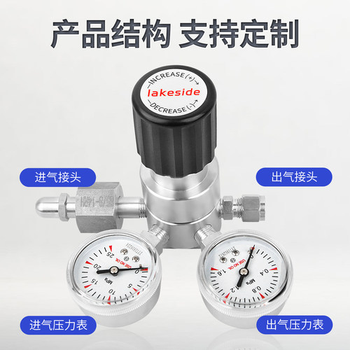 不锈钢减压阀气体钢瓶一级二级调压稳压减压器高压氨氧气氮气氢气